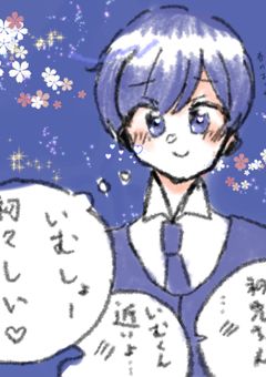 あの子は腐男子って本当？