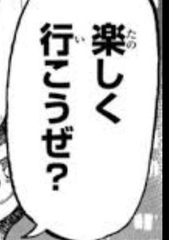 東卍の姫のゆるーい日常