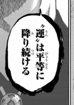 #ギャンブラー  BLへ行く