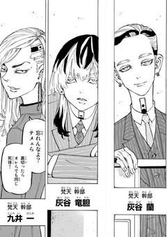 一匹狼は好かれた