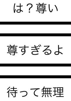 SnowManの紅一点、妊娠しました。
