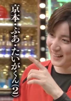 ある日見つけたたいがくん