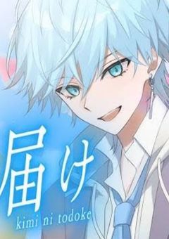 # 推しが転校してきた件_