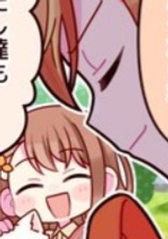 わたし達の周り変態ばっかです…【彰人×みのり】