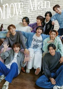 snowmanの渡辺翔太くんは小さくなっちゃっいました