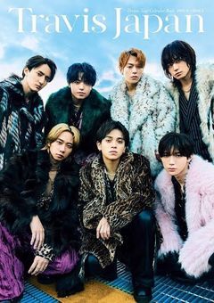 トラジャファミリー