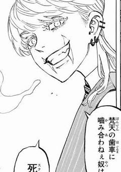 夫が反社で私は殺し屋…秘密しかない仮面夫婦生活