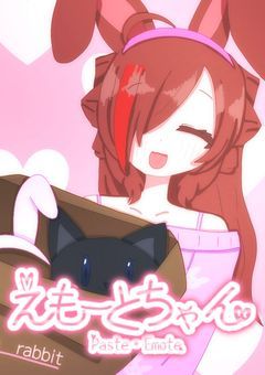 ˚*.꒰ お会計はあなたの笑顔で ꒱.*˚ 配信部屋