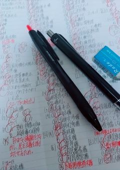 talk room ♪