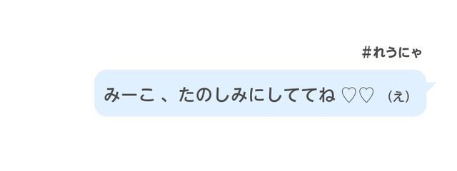 ♥︎ ︎ ︎ ︎み - こ︎ ︎ ︎ ︎!!さんの壁紙画像