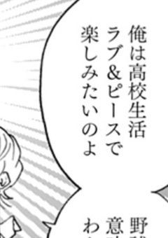 らぶ＆ぴーす生産所💘