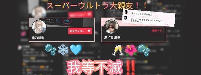 皐乃碧海さんの壁紙画像