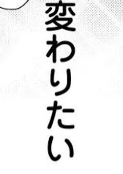 みんなで痩せようの会