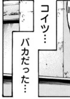 # この学園...顔だけは良かった。