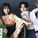 潤あみ(風めぐ)