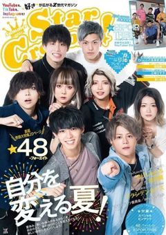 フォーエイトとLucky2