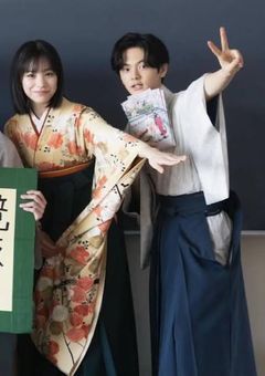 潤あみカップル