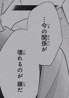 俺が壊れるまで
