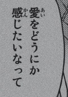 感情を殺してきた俺はメンバーから愛されています(更新停止中)