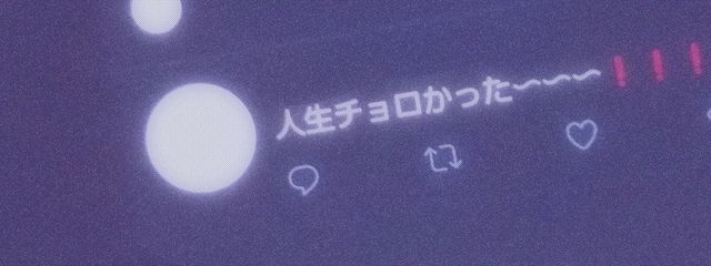 も な ~ 。さんの壁紙画像