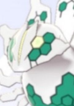 いじめられっ子な主人公の相棒は白いジガルデです