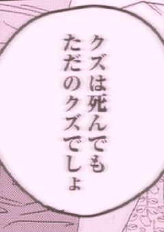 拾って ‪‪❤︎‬