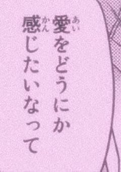 呟き