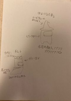 色んなファンアート……たまに違うの投稿する