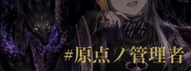 熊ルル #幻 永さんの壁紙画像