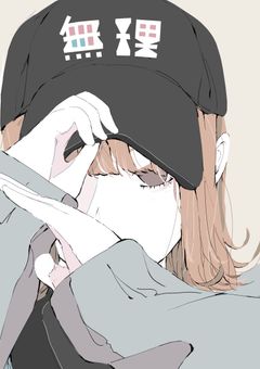 上級妃、顔出しNGです