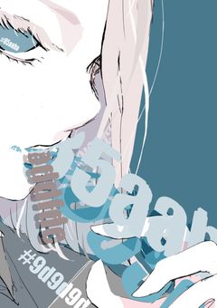 異能力者と非異能力者