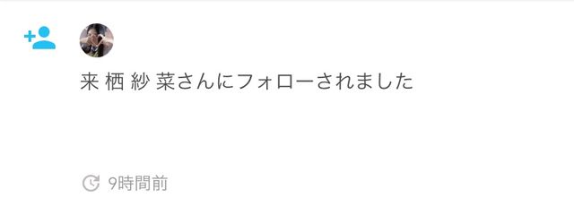 　Mun　@低さんの壁紙画像