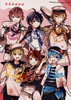 いつだって青空の下で僕らは