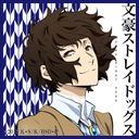 太宰治