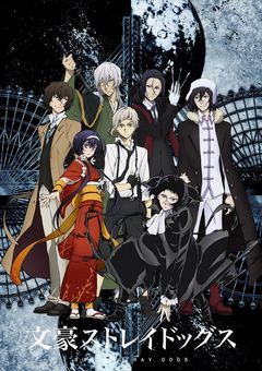 ポートマフィアのメンバーに愛されてみない？