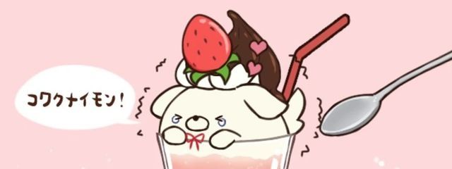 多忙無浮上の美咲だぬ(｀・ω・´)ｷﾘｯさんの壁紙画像