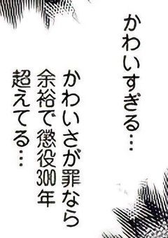 変態しかいないシェアハウス