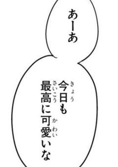 【jp受け短編集】