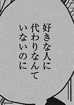 メンヘラの｢振り｣してたら、ヤンデレが釣れました。【yajp】