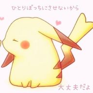 翡翠さんのアイコン画像