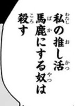 一 生 一 緒 ｯ ‼️