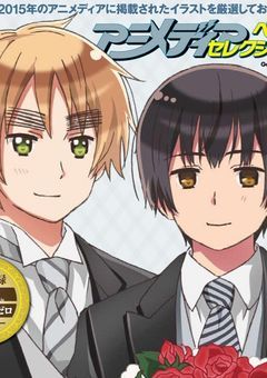 祖国、英国紳士になる