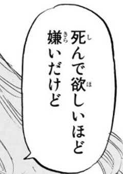 これは柴家の問題