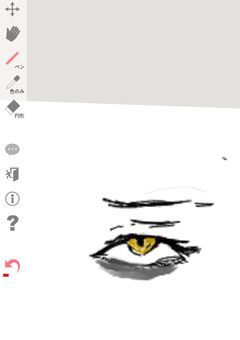 第一回イラストコンテスト‼