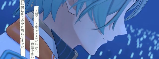 宵月 零さんの壁紙画像