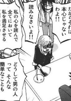 wt短編集