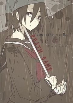 DEATH GAME 〜最終幕はいつ？〜