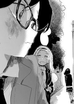 や ん で れ ぼ ー い ♥ 【東直樹】