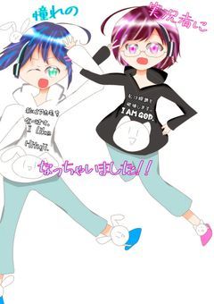 憧れの実況者になっちゃいました!!