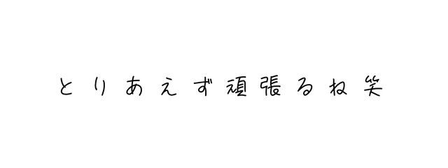 郁 -あや-さんの壁紙画像